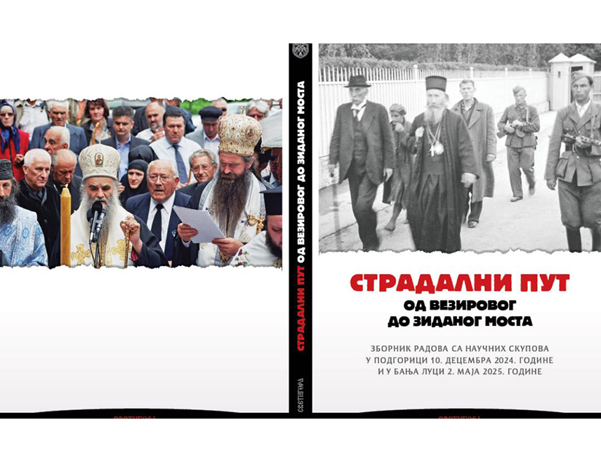 ПОДГОРИЦА, 2. СЕПТЕМБРА /СРНА/ - Из штампе је изашла књига Страдални пут – од Везировог до Зиданог моста - Зборник радова са научних скупова у Подгорици и Бањалуци, а уредништво потписује Срђа Трифковић, саопштила је Митрополија црногорско-приморска Српске православне цркве /СПЦ/.