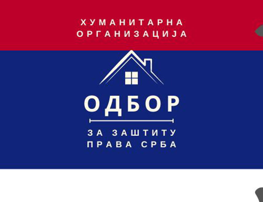 САРАЈЕВО, 6. СЕПТЕМБРА /СРНА/ - У сарајевском јавном простору ни данас нема мјеста за страдање 12.000 Срба у Гаравицама 1941. године, које је од заборава спасио предсједник Републике Српске Милорад Додик, саопштено је из Одбора за заштиту права Срба у Федерацији БиХ.