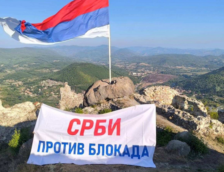 БЕОГРАД, 7. СЕПТЕМБРА /СРНА/ - На средњовјековној тврђави у Звечану поред српске тробојке постављен је и транспарент са поруком "Срби против блокада", као и на крсту на брду Камиља у Лепосавићу.