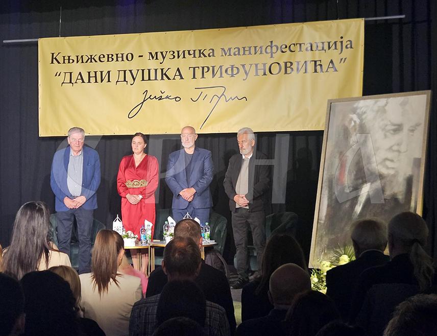 ПАЛЕ, 13. СЕПТЕМБРА /СРНА/ - "Вече за одрасле - Буквално тако" одржано је вечерас у Културном центру Пале у оквиру тродневне манифестације "Дани Душка Трифуновића".