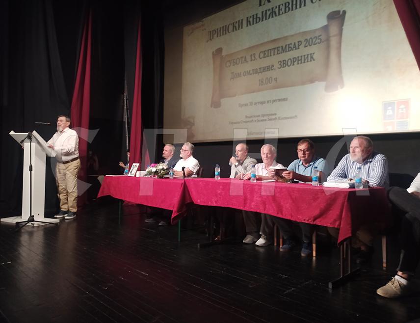ЗВОРНИК, 13. СЕПТЕМБРА /СРНА/ - Књижевнику Ранку Павловићу из Бањалуке уручена је вечерас на деветим "Дринским књижевним сусретима" у Зворнику повеља за животно дјело, док су за изузетан допринос култури повеље уручене Аћиму Тодоровићу, Петру Арбутини и Драгутину Ђукићу.