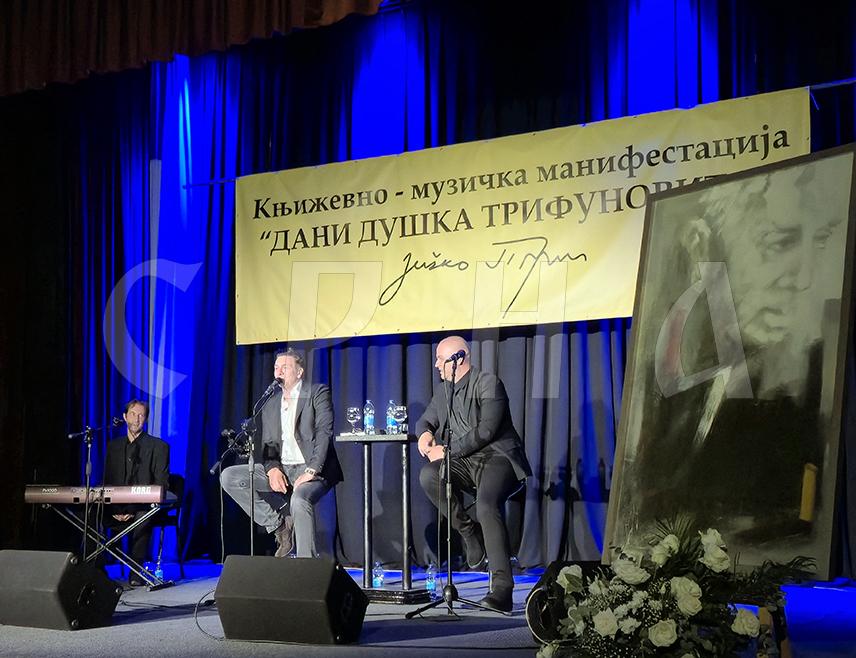 ПАЛЕ, 14. СЕПТЕМБРА/СРНА/ - У препуној сали Културног центра Пале, вечерас је публика уживала у јединственом музичко-сценском спектаклу "/Не/културни шоу", који су извели Бојан Маровић и Бранислав Томашевић, чиме је завршена манифестација "Дани Душка Трифуновића".