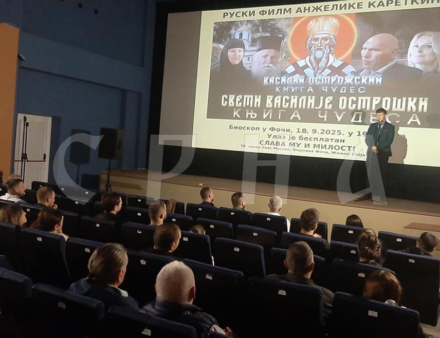 ФОЧА, 19. СЕПТЕМБРА /СРНА/ - Руски документарни филм "Свети Василије Острошки - књига чудеса" доприноси учвршћивању и јачању културних и духовних веза руског и српског народа, које уједињују заједнички православни светитељи, истакнуто је приликом пројекције овог филма у Фочи.