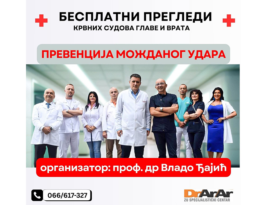 БАЊАЛУКА, 22. СЕПТЕМБРА /СРНА/ - Највећи број можданих удара настаје због патолошких промјена и сужења крвних судова врата и главе, а у великој мјери се може спријечити превентивним прегледима, изјавио је генерални директор Универзитетског клиничког центра /УКЦ/ Републике Српске Владо Ђајић.