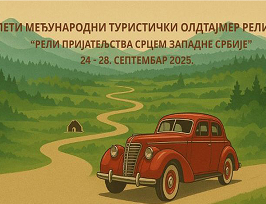 ВИШЕГРАД, 26. СЕПТЕМБРА /СРНА/ – Вишеград ће данас и сутра бити домаћин Међународног туристичког олдтајмер релија под називом "Рели пријатељства - Срцем западне Србије", у којем учествују љубитељи старих аутомобила из Србије, Мађарске, Румуније, Бугарске, Сјеверне Македоније, Словеније, Хрватске, Републике Српске и ФБиХ.