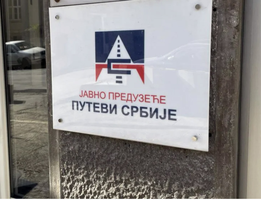 БЕОГРАД, 28. СЕПТЕМБРА /СРНА/ - Дионица ауто-пута од Паковраћа до Пожеге у Србији биће затворена за саобраћај од сутра до 2. октобра због функционалних тестирања система аутоматског управљања у тунелима Лаз и Муњино брдо, саопштило је предузеће "Путеви Србије".