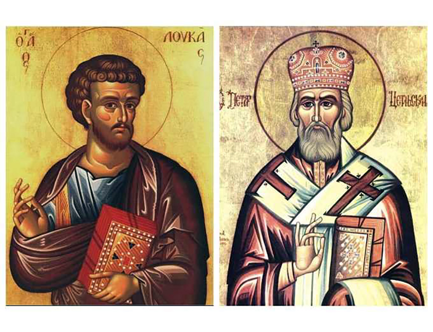 БИЈЕЉИНА, 30. ОКТОБРА /СРНА/ - Српска православна црква /СПЦ/ сутра ће прославити Светог апостола и јеванђелисту Луку и Светог Петра Цетињског.
