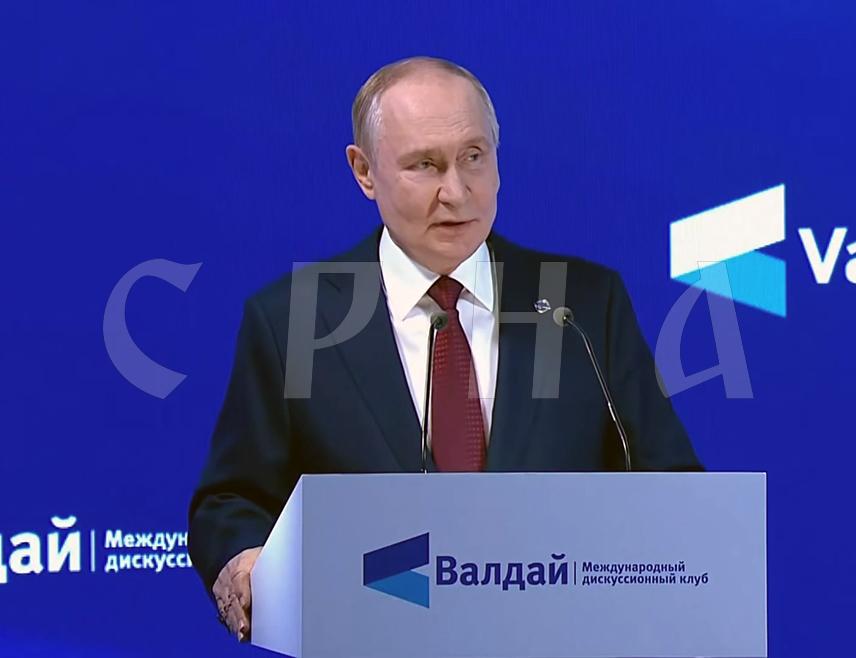СОЧИ, 2. ОКТОБРА /СРНА/ - Руски предсједник Владимир Путин поручио је западним елитама да се смире и баве својим проблемима, те указао да садашњој ситуацији у свијету треба бити спреман на све и да су улози изузетно високи.