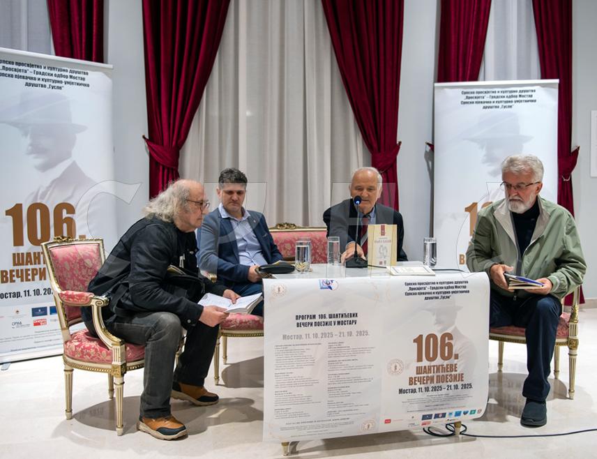 МОСTАР, 13. ОКTОБРА /СРНА/ - Манифестација "Шантићеве вечери поезије" настављена су вечерас у Владичанском двору у Мостару пјесничком вечери на којој су учествовали Здравко Миовчић, прошлогодишњи добитник књижевне награде "Алекса Шантић", Боро Капетановић, овогодишњи добитник награде за животно дјело "Скендер Куленовић - књижевни вијенац Козаре" и Вид Вукелић.
