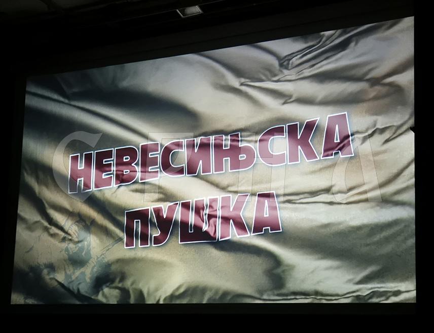 ПАЛЕ, 17. ОКТОБРА /СРНА/ - У Културном центру Пале вечерас је приказан документарно-играни филм "Невесињска пушка" у оквиру манифестације "Дани Србије у Републици Српској".