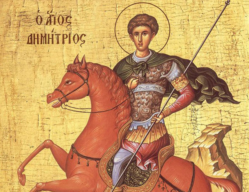 БИЈЕЉИНА, 8. НОВЕМБРА /СРНА/ - Српска православна црква /СПЦ/ обиљежава данас  празник Светог Димитрија Солунског, у народу познат као Митровдан, у знак сјећања на страдање и смрт овог светитеља.