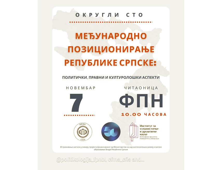 БАЊАЛУКА, 6. НОВЕМБРА /СРНА/ - Округли сто "Међународно позиционирање Републике Српске: политички, правни и културолошки аспекти" биће одржан сутра у Бањалуци.