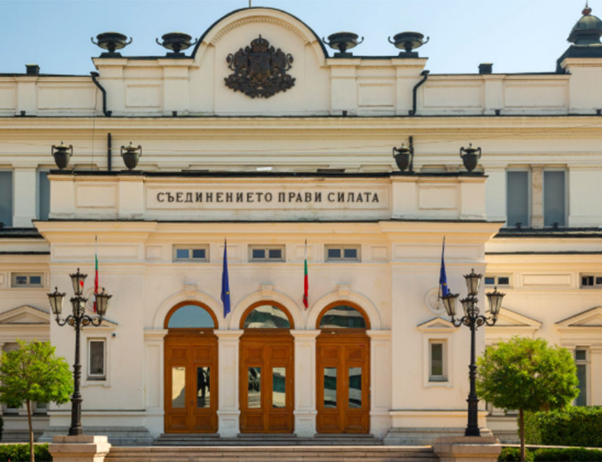 СОФИЈА, 8. НОВЕМБРА /СРНА/ - Бугарска покушава да спријечи затварање своје једине рафинерије нафте прије него што америчке санкције руском власнику ступе на снагу касније овог мјесеца.