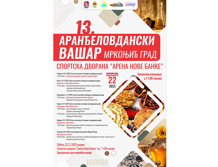 МРКОЊИЋ ГРАД, 11. НОВЕМБРА /СРНА/- У Мркоњић Граду ће сензорним оцјењивањем квалитета домаће ракије у четвртак, 13. новембра, почети традиционална етно, гастро и туристичка манифестација "Аранђеловдански вашар".
