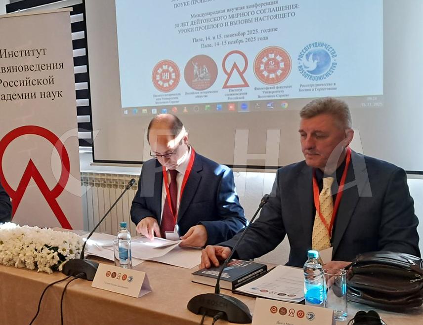 ПАЛЕ, 15. НОВЕМБРА /СРНА/ - Директор Института историјских наука Универзитета у Источном Сарајеву Драга Мастиловић изјавио је да ће Међународна научна конференција "30 година Дејтонског мировног споразума: поуке прошлости и изазови садашњости" покушати дати одговор шта је данас остало од Дејтонског споразума.