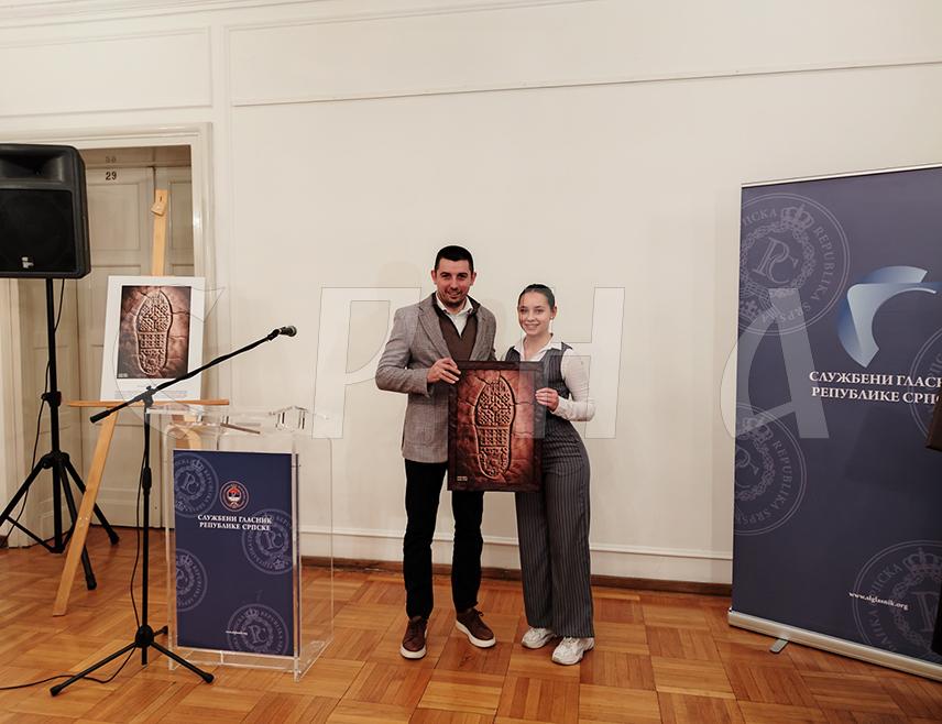 БАЊАЛУКА, 16. НОВЕМБРА /СРНА/ - Министар трговине и туризма Републике Српске Денис Шулић уручио је награду Милици Рудић, побједнику Графичког конкурса "Ђурађ Љубавић", на отварању изложбе радова у Културном центру Бански двор у Бањалуци.
