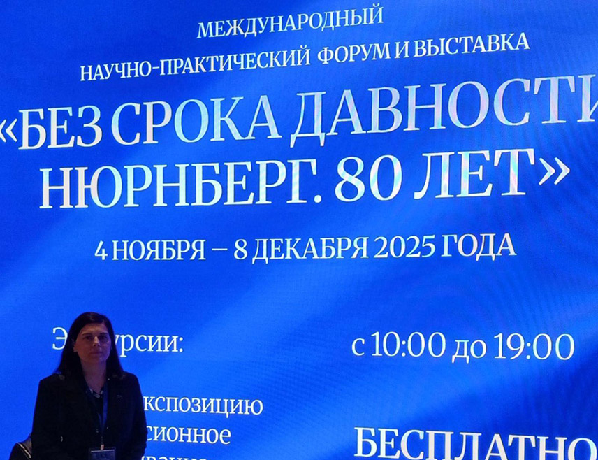KOZARSKA DUBICA, NOVEMBER 20 /SRNA/ - The director of the Donja Gradina Memorial Area Tanja Tuleković will speak today about the genocide against Serbs in the NDH /Independent State of Croatia/ at the International Scientific and Practical Forum "No Statute of Limitations. Nuremberg. 80 Years" in Moscow.