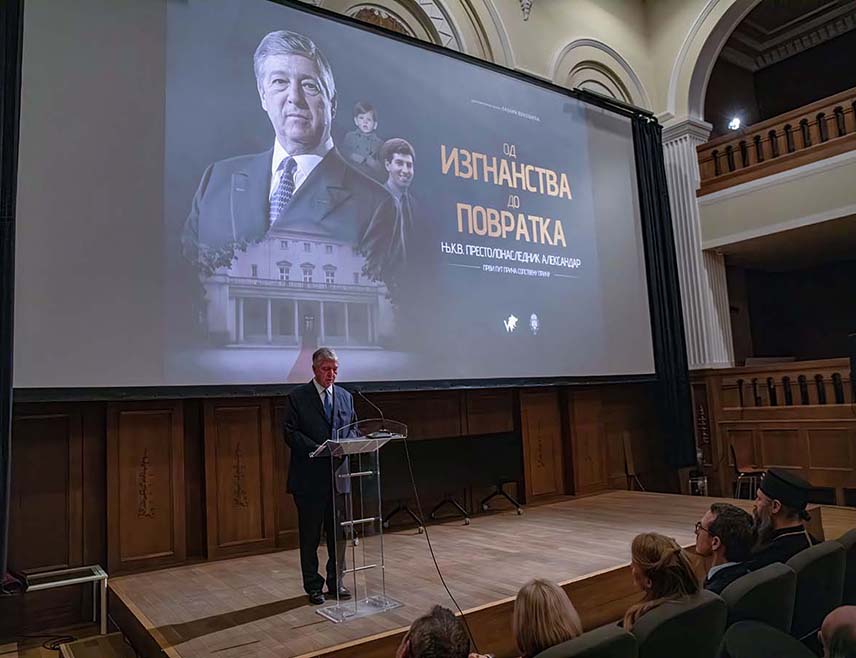 БЕОГРАД, 27. НОВЕМБРА /СРНА/ - Премијера документарног филма "Од изгнанства до повратка", који прати животну причу пријестолонасљедника принца Александра Карађорђевићуа од рођења у егзилу до повратка у отаџбину Србију, одржана је у Југословенској кинотеци у Београду.