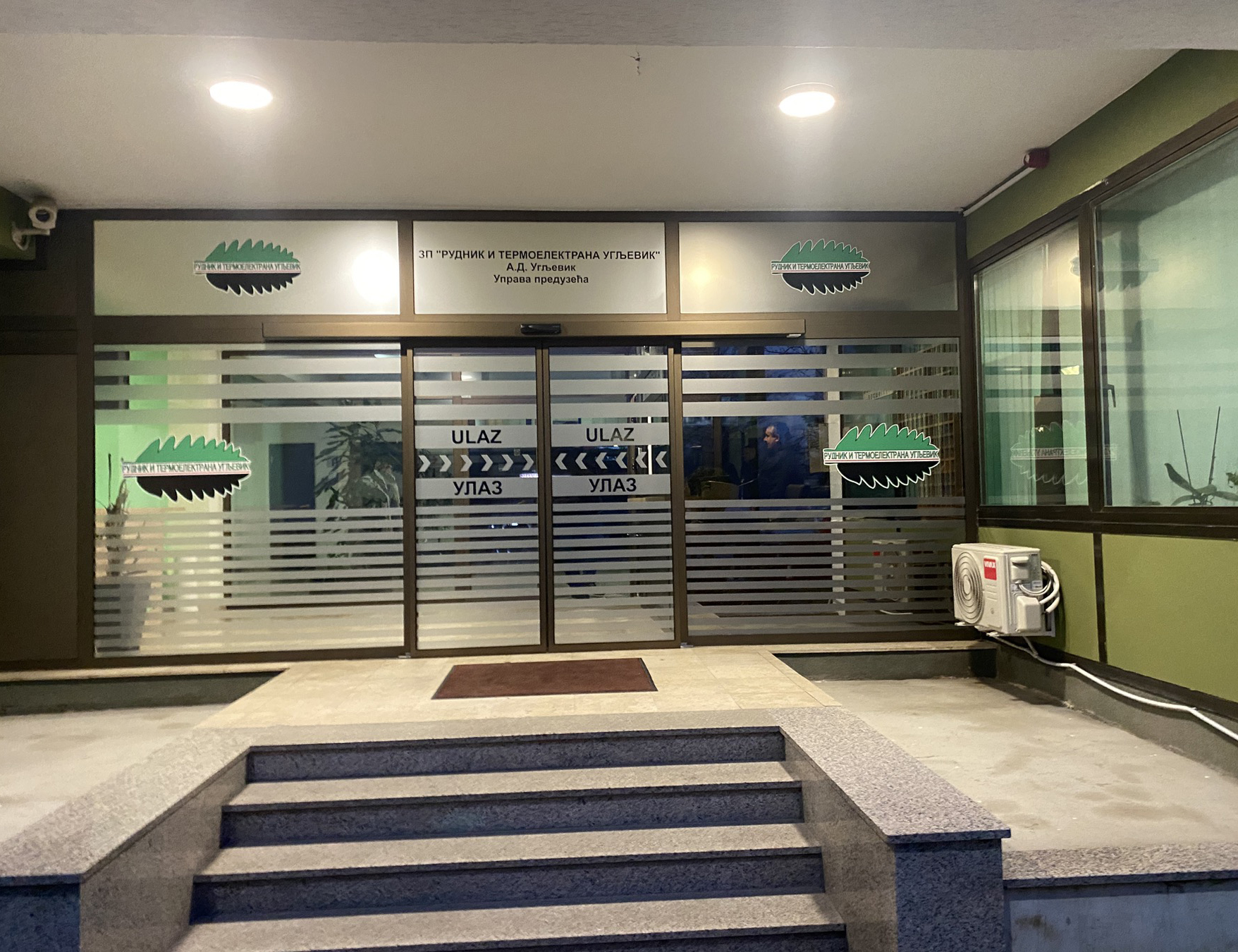 БАЊАЛУКА, 1. ДЕЦЕМБРА /СРНА/ - Влада Републике Српске одржаће данас посебну сједницу на којој ће разматрати стање у Руднику и термоелектрани /РиТЕ/ "Угљевик".