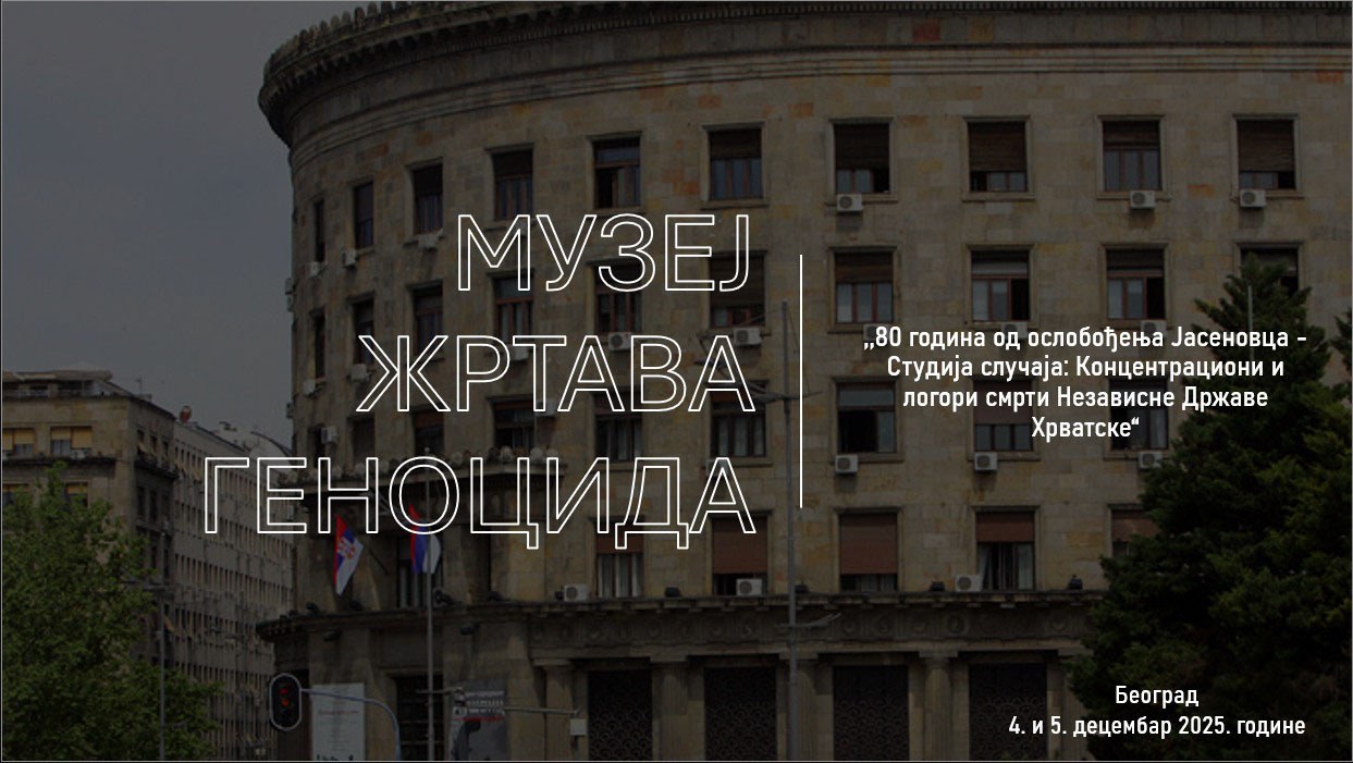 БЕОГРАД, 2. ДЕЦЕМБРА /СРНА/ - Међународна научна конференција "80 година од ослобођења Јасеновца - Студија случаја: концентрациони и логори смрти у Независној Држави Хрватској", биће одржана 4. и 5. децембра у Палати Србија у Београду.