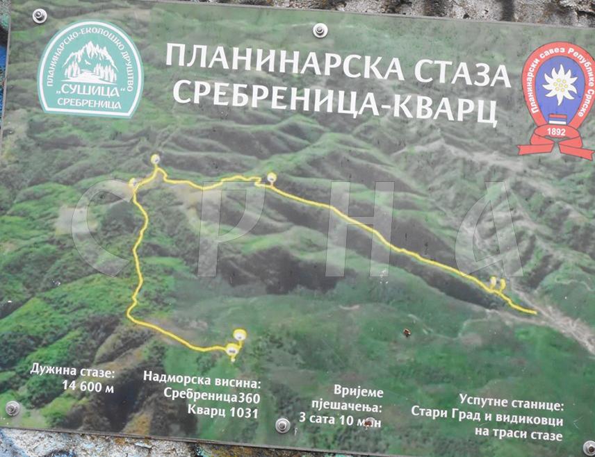 СРЕБРЕНИЦА, 6. ДЕЦЕМБРА /СРНА/ - Начелник општине Сребреница Милош Вучић изразио је задовољство што је УНДП уврстио пројекат за одрживи туризам ове локалне заједнице међу пет пројеката из Републике Српске чију ће реализацију суфинансирати са 16.000 КМ.