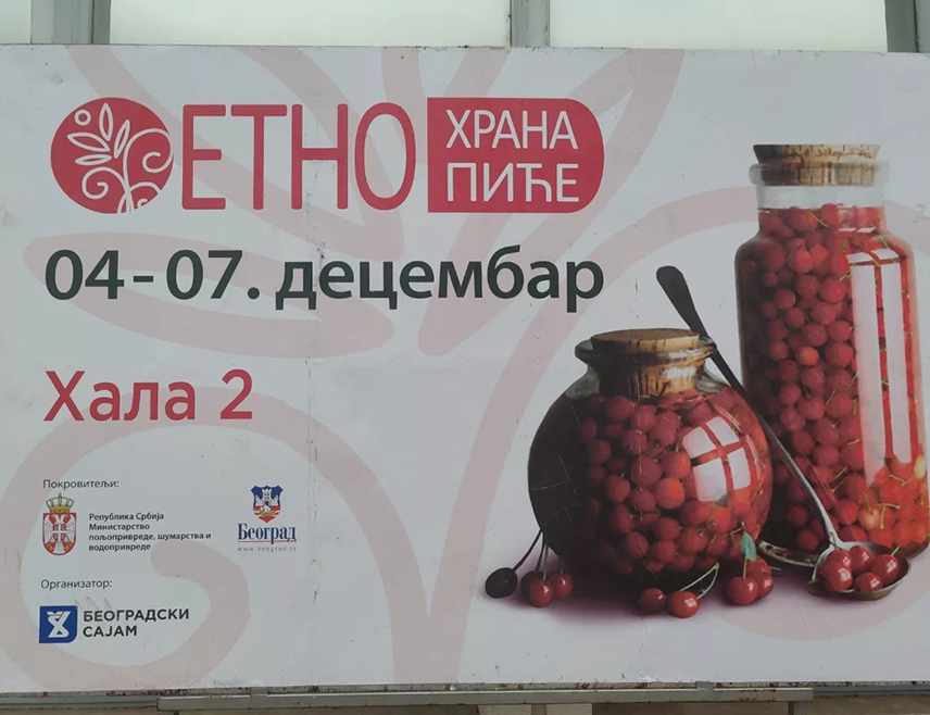 БЕОГРАД, 7. ДЕЦЕМБРА /СРНА/ - Главну награду "Етно хране и пића - робна марка из Србије" за 2025. годину на Сајму у Београду добила је Мљекара "Наша Златка" из Чајетине за комплетну палету производа, а домаћинство "Ђукарић" из Теслића диплому за сирће од шумске дивљаке.