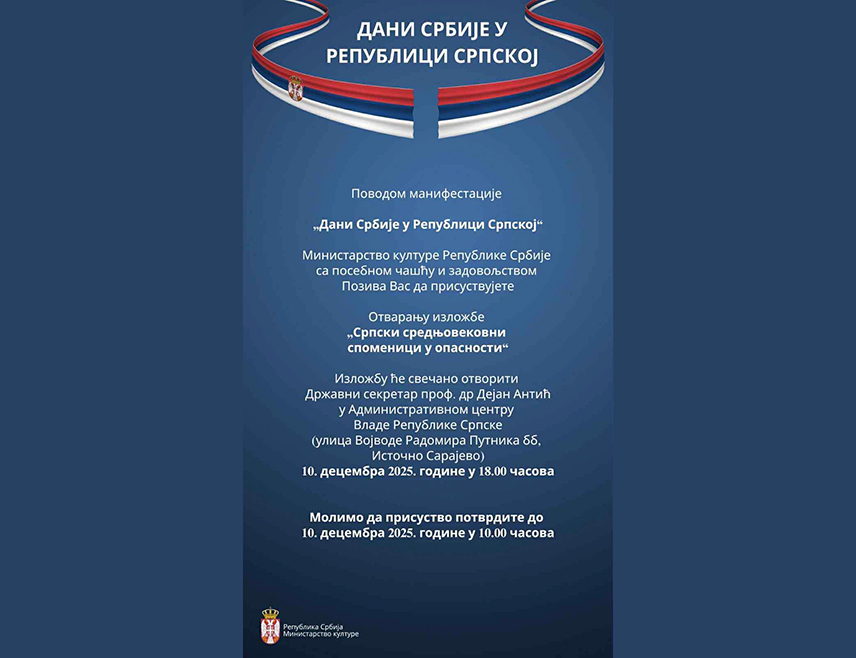 ИСТОЧНО САРАЈЕВО, 9. ДЕЦЕМБРА /СРНА/ - Изложба "Српски средњовековни споменици у опасности", посвећена историјском и духовном значају српских светиња на Косову и Метохији, биће отворена сутра у Источном Сарајеву у оквиру манифестације "Дани Србије у Републици Српској".