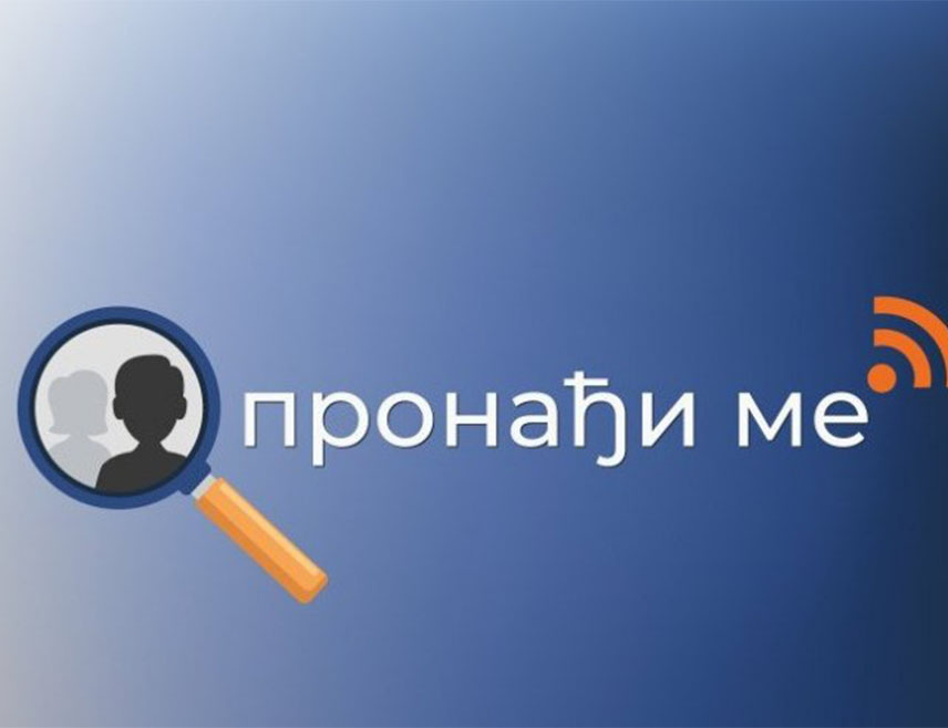 БАЊАЛУКА, 10. ДЕЦЕМБРА /СРНА/ - Информационо-комуникациони систем "Пронађи ме" у Републици Српској, који је развијен ради бржег проналаска нестале дјеце и малољетних особа, испуњава високе техничке и оперативне стандарде и спреман је за употребу у стварним ситуацијама, показало је планско тестирање система које је реализовало Министарство унутрашњих послова /МУП/ Републике Српске.