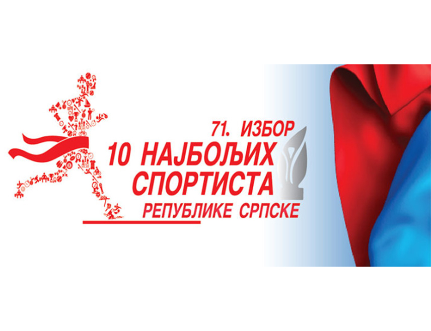 БАЊАЛУКА, 11. ДЕЦЕМБРА /СРНА/ - Традиционална манифестација "Избор десет најбољих спортиста Републике Српске" биће одржана вечерас у Бањалуци у присуству предсједника Владе Републике Српске Саве Минића и министра породице, омладине и спорта Селме Чабрић.