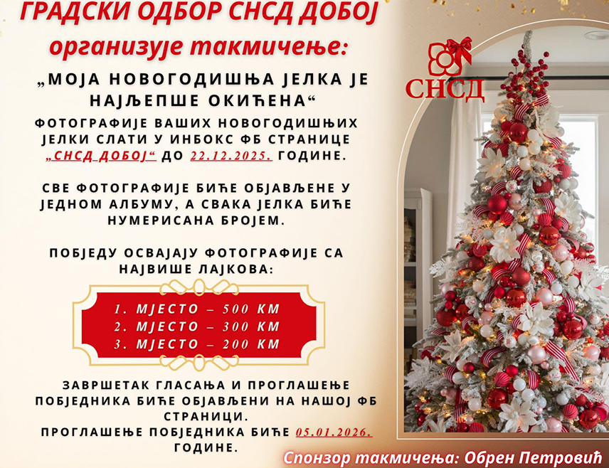 ДОБОЈ, 13. ДЕЦЕМБРА /СРНА/ - Градски одбор СНСД-а Добој организује такмичење за избор најљепше украшене новогодишње јелке, а побједничка фотографија биће награђена са 500 КМ.