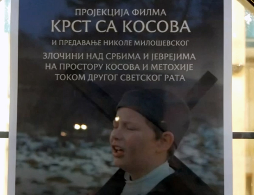 СКОПЉЕ, 13. ДЕЦЕМБРА /СРНА/ - У Скопљу је приказан документарно-играни филм "Крст са Косова" о страдању српског народа на Косову и Метохији од краја 19. до почетка 21. вијека, а одржано је и предавање "Страдање српског народа у 20. веку".