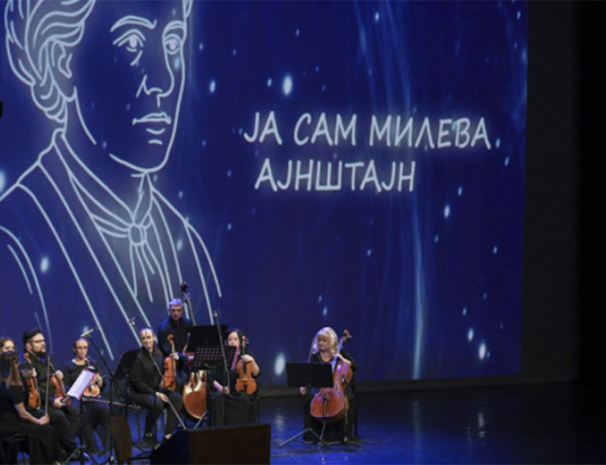 НОВИ САД, 13. ДЕЦЕМБРА /СРНА/ - У Новом Саду вечерас је одржана свечана академија поводом 150 година од рођења српског научника Милеве Марић Ајнштајн.