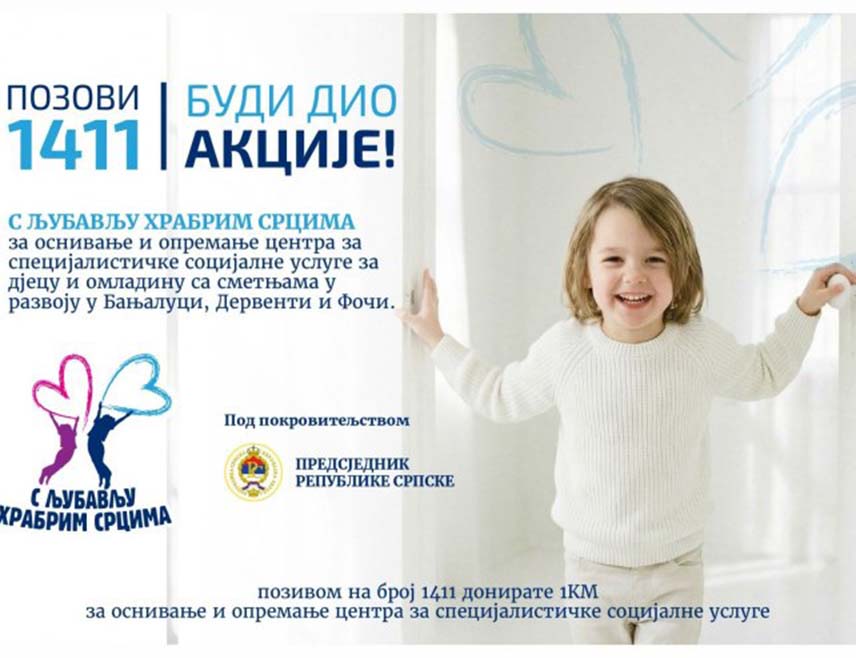 БАЊАЛУКА, 14. ДЕЦЕМБРА /СРНА/ - Пјевач Сергеј Ћетковић позвао је грађане да позивом 1411 подрже хуманитарну акцију "С љубављу храбрим срцима" у којој се ове године прикупљају средства за опремање и отварање три специјалистичка центра за дјецу и младе с потешкоћама у развоју.