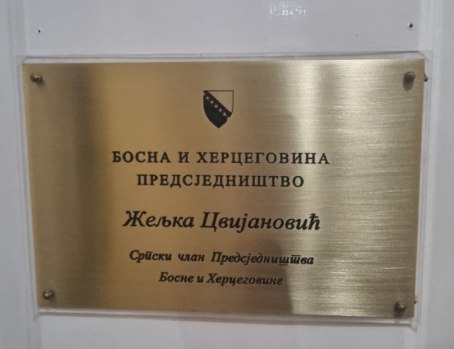 ИСТОЧНО САРАЈЕВО, 16. ДЕЦЕМБРА /СРНА/ - Кабинет српског члана Предсједништва БиХ Жељке Цвијановић већ је предузео одређене активности након одлуке хрватског Сабора о изградњи нуклеарног одлагалишта на локалитету Трговске горе, изјавио је Срни шеф Кабинета Душан Петровић.