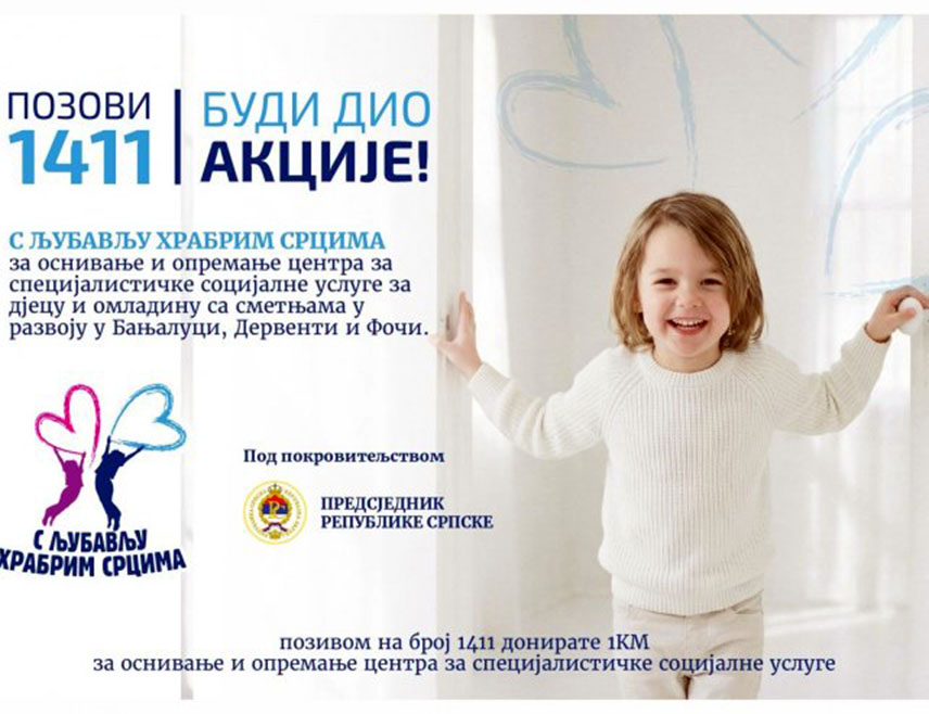 БАЊАЛУКА, 25. ДЕЦЕМБРА /СРНА/ - Шеснаесто донаторско вече "С љубављу храбрим срцима" биће одржано сутра у Бањалуци с циљем прикупљања средстава за оснивање и опремање центра за специјалистичке социјалне услуге за дјецу и омладину са сметњама у развоју у том граду, као и  Дервенти и Фочи.