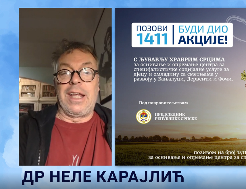 БАЊАЛУКА, 24. ДЕЦЕМБРА /СРНА/ - Музичар, композитор и глумац Ненад Јанковић, познат под псеудонимом Др Неле Карајлић, позвао је грађане да подрже хуманитарну акцију "С љубављу храбрим срцима", током које ће бити прикупљана средства за оснивање и опремање центара за специјалистичке социјалне услуге за дјецу и омладину са сметњама у развоју.