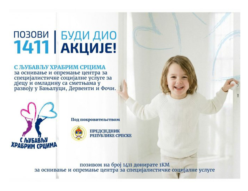 БАЊАЛУКА, 26. ДЕЦЕМБРА /СРНА/ - Предсједник Владе Републике Српске Саво Минић истакао је да је донаторско вече у оквиру акције "С љубављу храбрим срцима" прилика да се покаже да Република Српска зна да стане уз оне којима је помоћ најпотребнија.