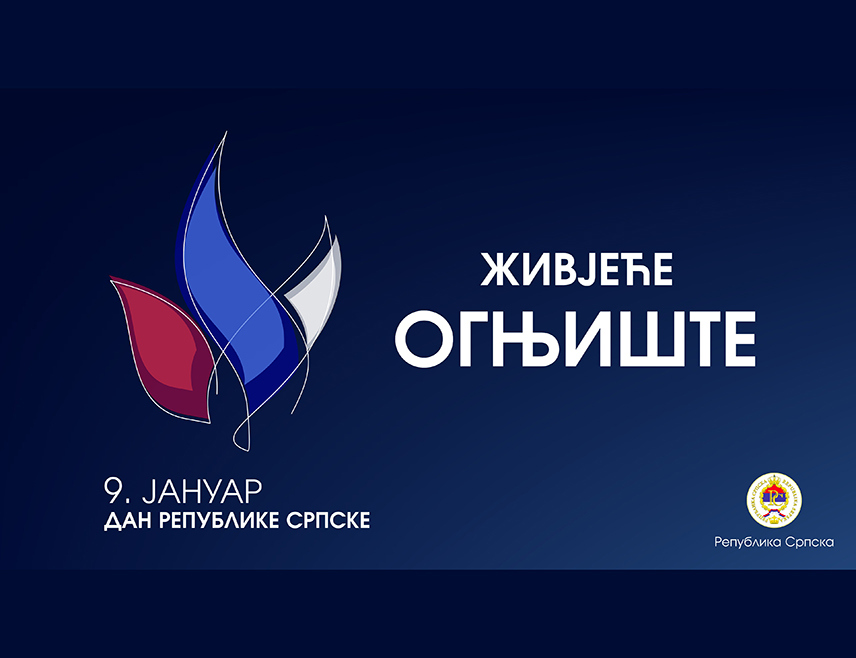 БАЊАЛУКА, 2. ЈАНУАРА /СРНА/ - Дан Републике Српске није само подсјећање на историјску одлуку донесену 9. јануара 1992. године, већ прилика да се сагледа пут који је Република Српска прешла и резултати који су постигнути у годинама које су иза нас, саопштено је из Министарства рада и борачко-инвалидске заштите Републике Српске.