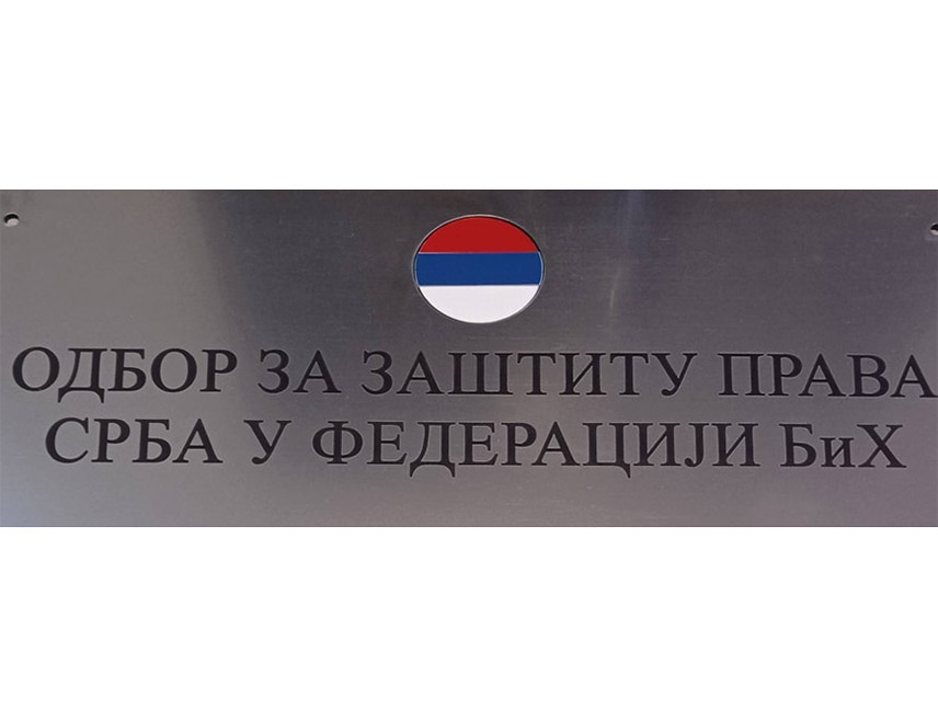 САРАЈЕВО, 10. ЈАНУАРА /СРНА/ - Из Одбора за заштиту права Срба у Федерацији БиХ /ФБиХ/ саопштено је да је министар одбране у Савјету министара Зукан Хелез портпарол великобошњачке политике, те да је Република Српска једини гарант да се Србима неће поновити страдања из прошлости.