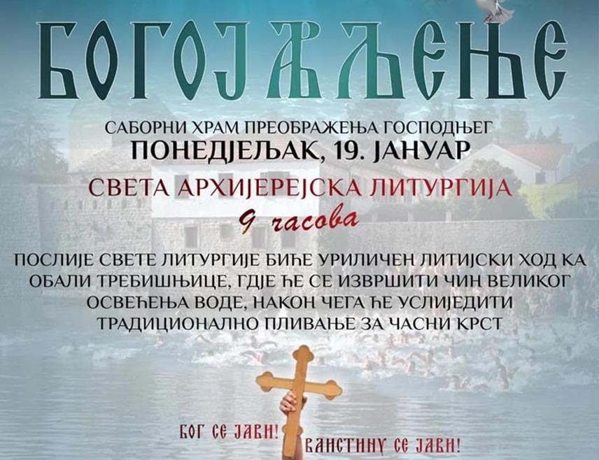 TРЕБИЊЕ, 16. ЈАНУАРА /СРНА/ - Tрадиционално пливање за Часни крст на ријеци Tребишњици биће одржано на Богојављење, у понедјељак, 19. јануара, а заинтересовани се могу пријавити до недјеље, 18. јануара, најављено је из Епархије захумско-херцеговачке и приморске.