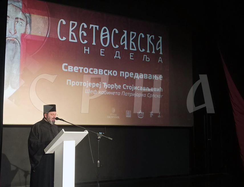 ЗВОРНИК, 24. ЈАНУАРА /СРНА/ - Српски народ без Светог Саве не може бити свој, нити може разумијети себе, своје ближње и свијет, поручио је протојереј Ђорђе Стојисављевић, шеф кабинета Његове светости патријаха српског Порфирија.