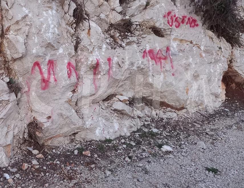 METKOVIĆ, FEBRUARY 2 /SRNA/ - The Ustasha salute "Za dom spremni!" /"For the homeland, ready!"/, along with graffiti reading "Ustasha," "1941," and a fascist swastika, were written at the entrance to the predominantly Serb village of Glušci near Metković in Croatia, residents confirmed to SRNA.