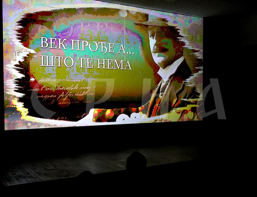 ТРЕБИЊЕ, 3. ФЕБРУАРА /СРНА/ - У биоскопу Културног центра Требиње вечерас је приказан документарни филм "Век прође, а што те нема", о животу једног од највећих српских пјесника Алексе Шантића, који је преминуо прије 102 године.