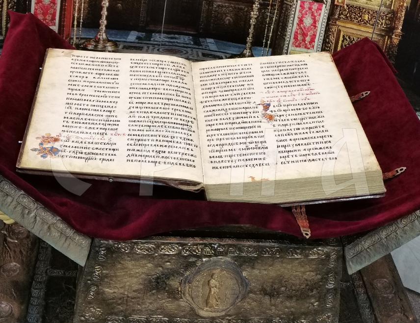 ДОБОЈ, 9.ФЕБРУАРА /СРНА/ - У Добоју је данас отворена изложба "Божанско надахнуће – Мирослављево јеванђеље" на којој су изложена фототипска издања Мирослављевог јеванђеља из 12. вијека и Српског псалтра из 14. вијека.