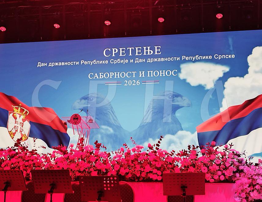 БАЊАЛУКА, 13. ФЕБРУАРА /СРНА/ - У Бањалуци је почела свечана академија поводом Сретења, Дана државности Републике Српске и Дана државности Србије, којој присуствују највиши званичници Републике Српске, Србије.