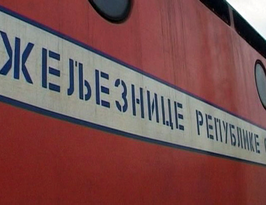 ДОБОЈ, 16. ФЕБРУАРА /СРНА/ - На састанку Управе "Жељезница Републике Српске" /ЖРС/ са синдикалним организацијама у Добоју данас је закључено да у овом тренутку нема сагласности о захтјеву синдиката за повећање плата свим запосленим радницима "Жељезница", а усаглашен је захтјев за враћање додатака по основу сложености послова, степена одговорности и услова рада.