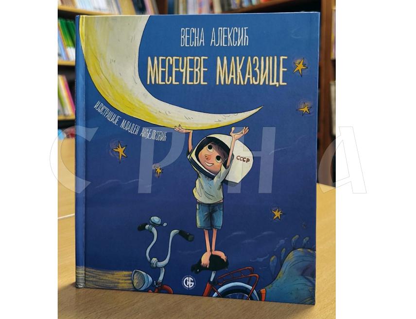 КОЗАРСКА ДУБИЦА, 21. ФЕБРУАРА /СРНА/ - Српско просвјетно и културно друштво /СПКД/ "Просвјета" из Козарске Дубице додијелило је награду "Дивит Рајка Лукача" књизи "Месечеве маказице" књижевнице из Београда Весне Алексић.