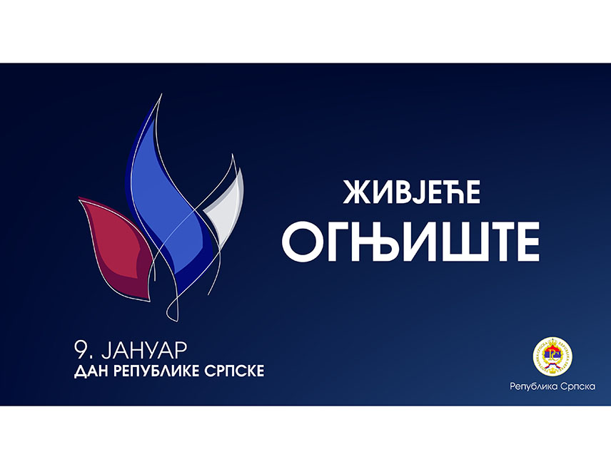 БЕОГРАД, 25. ФЕБРУАРА /СРНА/ - Свечани пријем под слоганом "Живјеће огњиште", у част Дана Републике - 9. јануара и 34 године од проглашења првог Устава Републике Српске, биће одржан у Београду у петак, 27. фебруара, у присуству званичника Српске и Србије.
