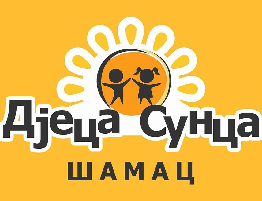 ШАМАЦ, 24. фЕБРУАРА /СРНА/ - Предсједник Удружења грађана "Дјеца Сунца" из Шамца Тања Нинковић позвала је волонтере са подручја ове општине да подрже рад Удружења и Центра за подршку породицама дјеце и особа са потешкоћама у развоју.