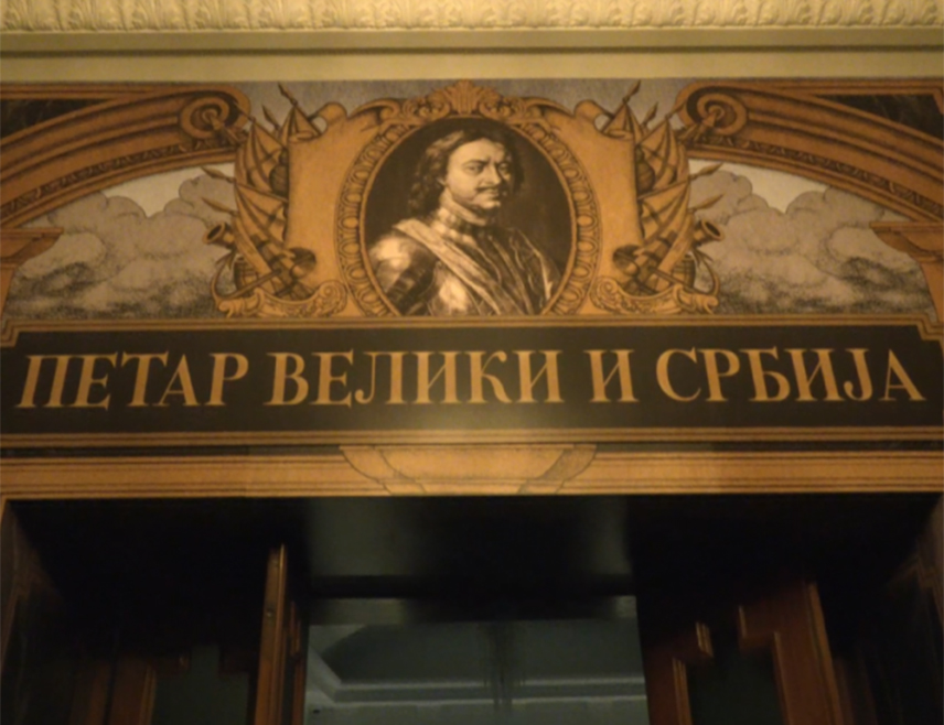 БЕОГРАД, 25. ФЕБРУАРА /СРНА/ - Изложба "Петар Велики и Србија" у Руском дому у Београду биће отворена још два мјесеца због повећаног интересовања публике, саопштено је из ове установе.